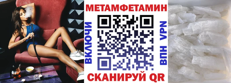 Амфетамин Premium  Кинешма 