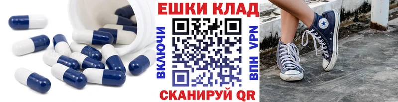купить наркотик  Кинешма  Экстази louis Vuitton 
