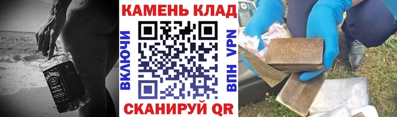 hydra как зайти Кинешма ГАШИШ hashish наркотики
