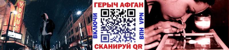 ГЕРОИН VHQ  где продают наркотики  ссылка на мегу ТОР  Кинешма 