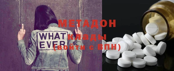 PSILOCYBIN Абаза