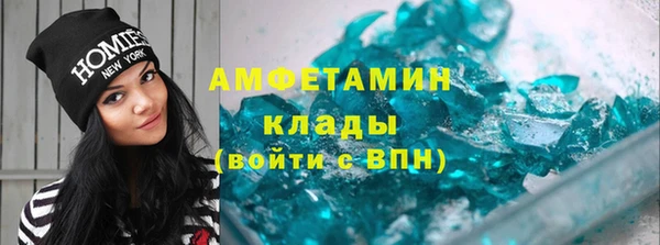 PSILOCYBIN Абаза