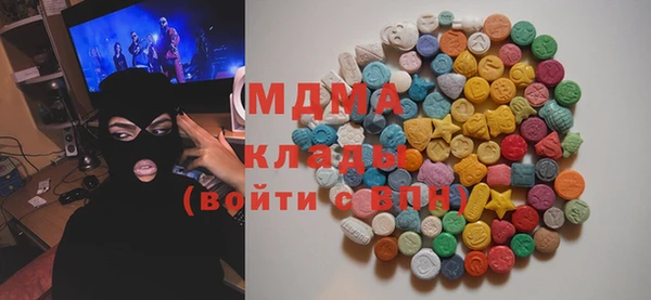 метадон Абдулино