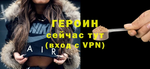 герыч Абинск