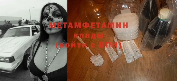 метадон Абдулино