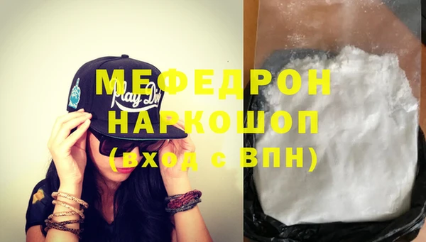 PSILOCYBIN Абаза