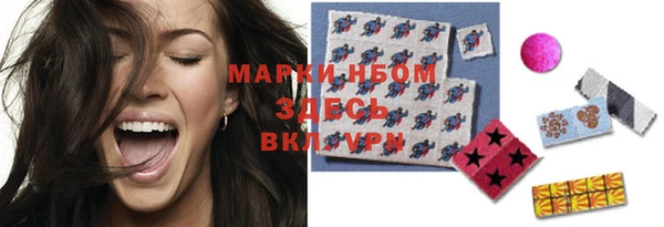меф VHQ Карпинск