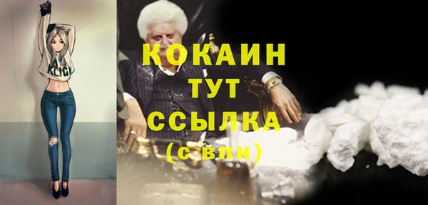 метадон Абдулино