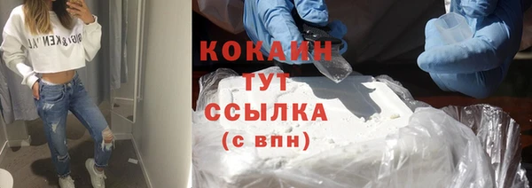 метадон Абдулино
