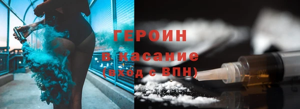 герыч Абинск