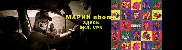 PSILOCYBIN Абаза