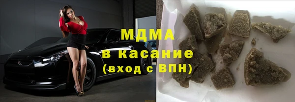 метадон Абдулино