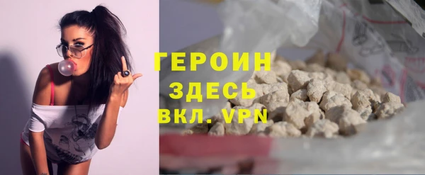 герыч Абинск