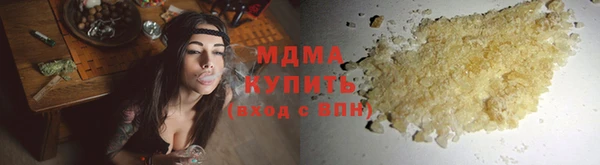 PSILOCYBIN Абаза