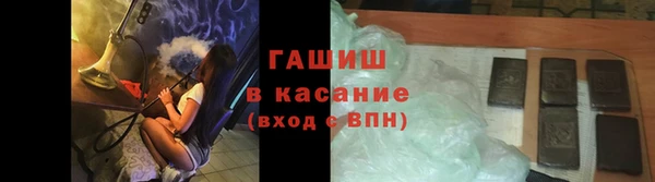 герыч Абинск