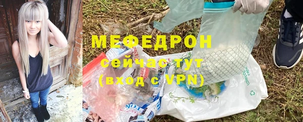 spice Нягань