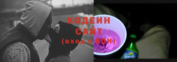герыч Абинск