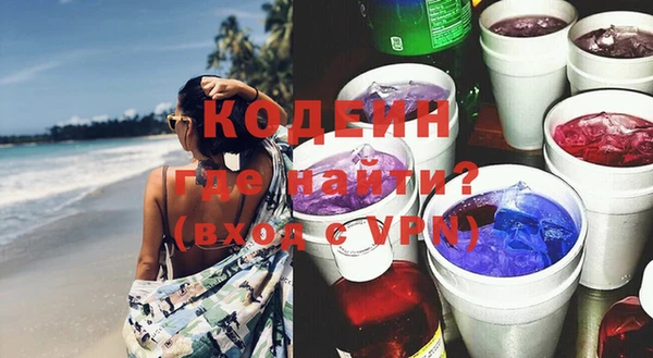 метадон Абдулино