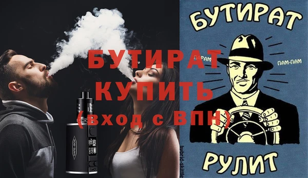 метадон Абдулино