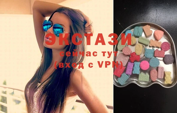 PSILOCYBIN Абаза