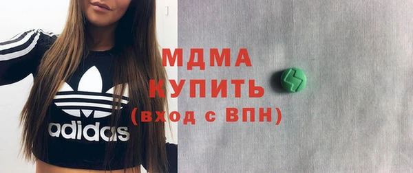 кокаин VHQ Нязепетровск