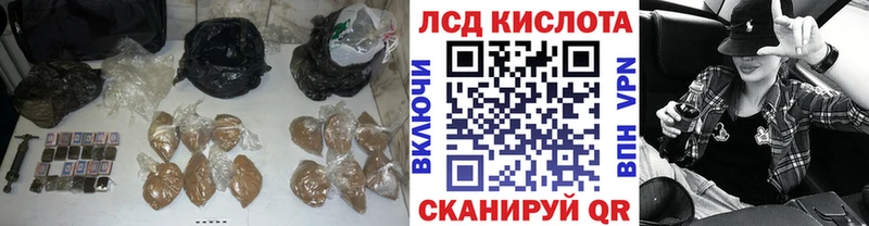 hydra   Кинешма  Лсд 25 экстази кислота 