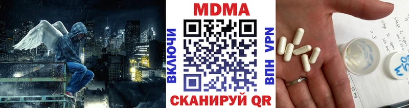 МДМА Molly  купить закладку  Кинешма 