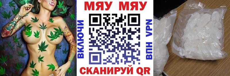 закладка  Кинешма  Мефедрон мяу мяу 