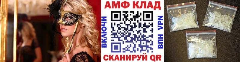 Метамфетамин винт Кинешма