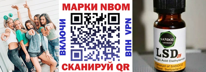 Марки N-bome 1,8мг  Кинешма 