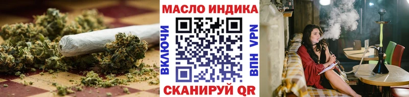 Дистиллят ТГК THC oil  Кинешма 
